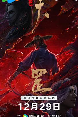 老情人遭遇